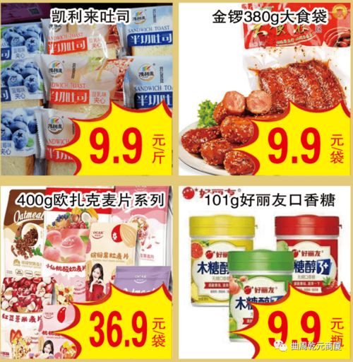 夏出清冰爽來襲 日用百貨煥新指南