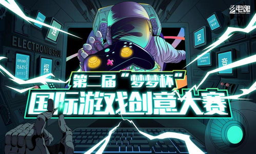 2021云上動漫游戲產業交易會圓滿收官，意向成交金額同比翻番