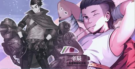 凱特動漫與慈文微顆聯手打造《風芒紀》，開啟全產業鏈動漫開發新篇章