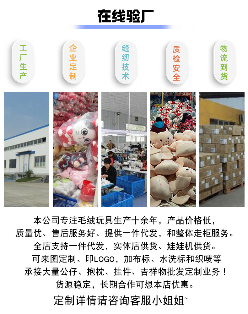 動漫潮流新寵 《JOJO的奇妙冒險》兔貓耳毛絨掛件玩具與個性化定制鑰匙扣熱潮