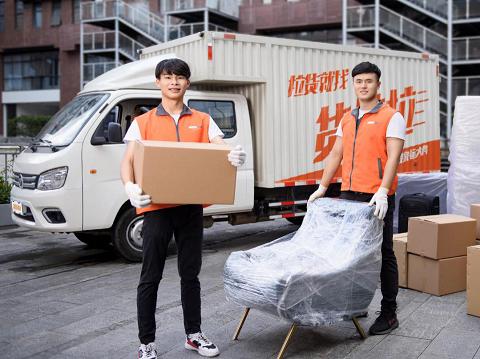 雙十一貨拉拉搬家同步上線優惠促銷活動，掀起搬家的瘋狂熱潮